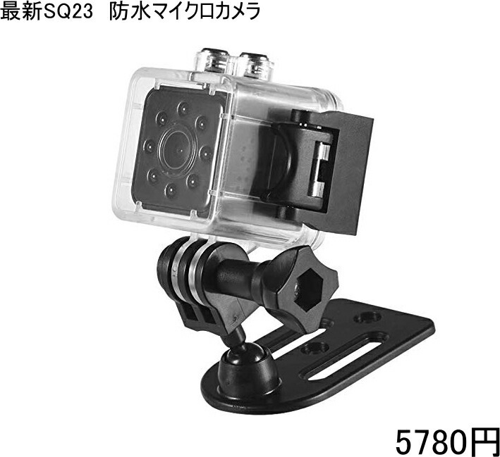 送料無料 SQ23 Wi-Fi搭載 ビデオ カメラ アクション スポーツ 防水 防犯 監視 動体検知 スマホ対応 ドライブレコーダー 日本製説明書 新品 SQ23 Action Camera with WIFI Hotspot, Directly Connects to SQ11 HD