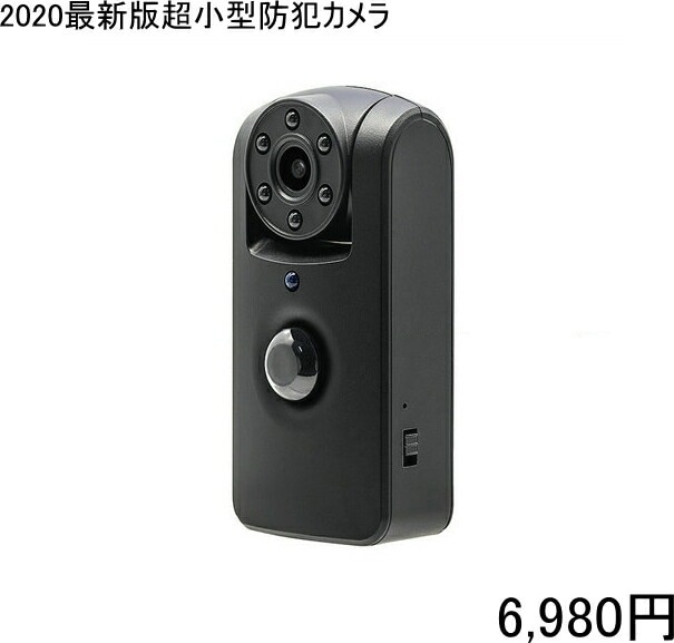 【送料無料・税込み】防犯カメラ 最新 正規品 TB-T22 小型カメラ 防犯カメラ 人感センサー 動体検知 超小型カメラPIR 超小型 赤外線カメラ 高画質 簡単 安心 録画 記録 マイクロSDカード 大型 バッテリー 長時間 64GB ナイトビジョン 暗闇 暗視 お手軽
