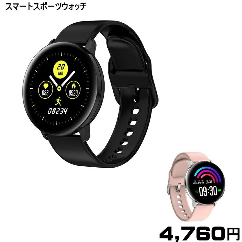 【送料無料・税込み】 ◆スペシャル価格◆ TB-TD28 2 スマートウォッチ 最新 スポーツ メンズ レディース スマート スポーツ 時計 腕時計 心拍計 ウォッチ 心拍数 血中酸素濃度 歩数計 距離 通知 多機能 防水 健康 モニタリング 酸素 通知 着信通知 血中酸素飽和度 プレゼント