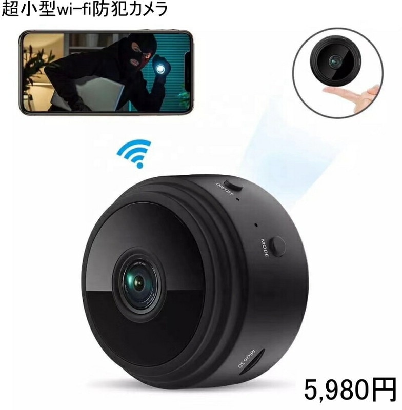 【送料無料・税込み】正規品 最新 超小型 マイクロ カメラ TB-A9ex2 wi-fi 超小型カメラ 赤外線カメラ 320mAh 高画質 200万画素 720P 録画 マイクロSDカード 64GB 対応 動体検知 防犯カメラ 小型カメラ 監視カメラ 見守りカメラ 赤ちゃん ペット スマホ モニタリング 遠隔操作