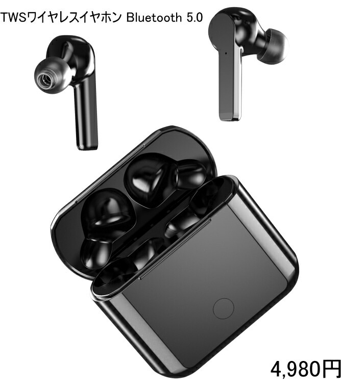 【送料無料・税込み】訳あり 最新 ワイヤレス TB-A12イヤホン TWS 5.0 Bluetooth AirPods タイプ 充電 ケース ハンズフリー 通話 タッチセンサー 高音質 低音 黒 白 カラー 色 軽量 おすすめ 売れてる 人気 ランキング