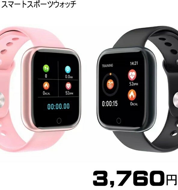 【送料無料・税込み】 ◆スペシャル価格◆ スマートウォッチ 最新 スマート スポーツ ウォッチ TBT-80 2 心拍数 血圧 歩数計 距離 血中酸素濃度 酸素 睡眠 モニタリング 運動 トレーニング アラーム sns 通知 多機能 防水 bluetooth iphone android 対応 酸素 酸素濃度 飽和度