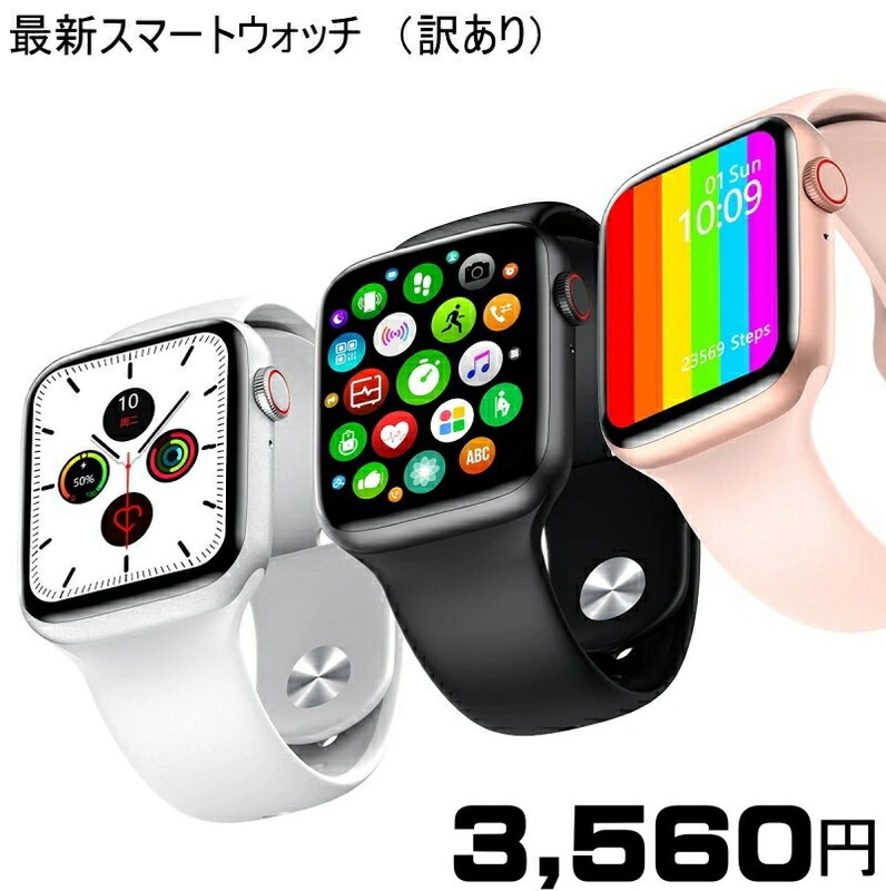 【送料無料税込み！訳あり！】最新 TBW-26 2 体温 測定 スマートウォッチ 大型 液晶 体温測定 メンズ レディース 画面 測定 心拍数 時計 電話 通話 睡眠 歩数計 距離 アラーム カレンダー 多機能 防水 bluetooth iphone android 人気 売れてる ランキング