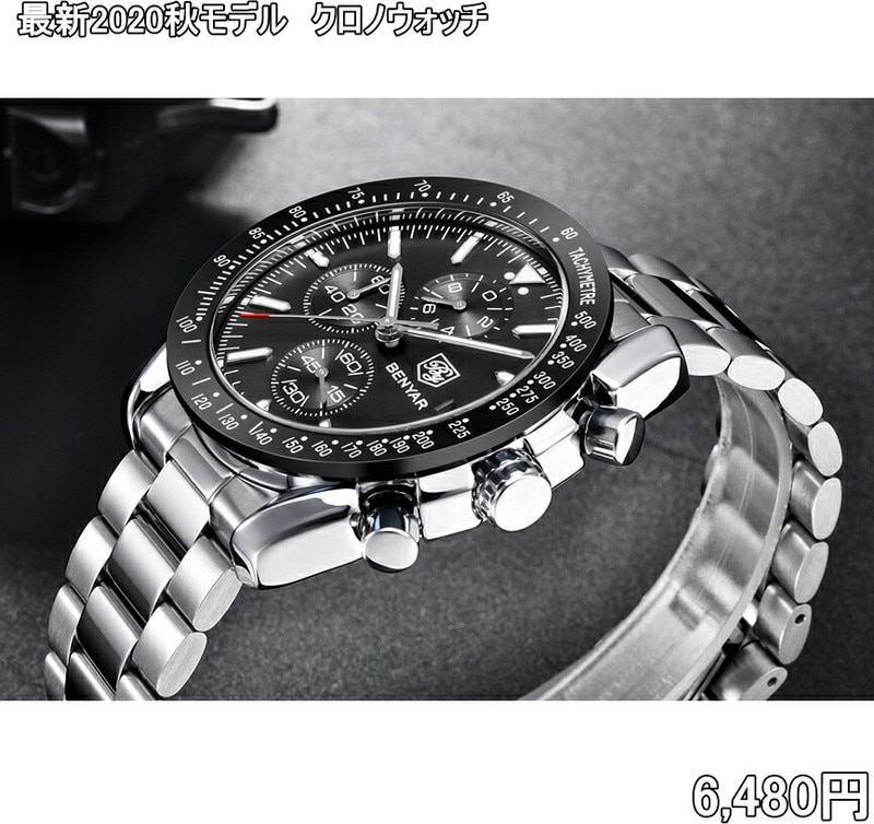 【送料無料・税込み】最新 BENYAR クロノ ウォッチ BY4901 黒 ・ BY4903 青 クォーツ ブラック ブルー ストップウォッチ カレンダー 色 カラー アナログ タイプ 腕時計 かっこいい クール お洒落 メンズ 重厚 高級 クール 流行 人気 watches 人気 売れてる ランキング