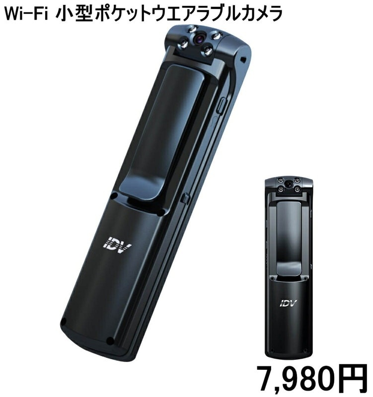 【即日発送】1080P超 2600mAhバッテリー内蔵 WiFiカメラ Amazon.co.jp: 超小型カメラ 隠しカメラ 【 4k画質140°広角 WIFI