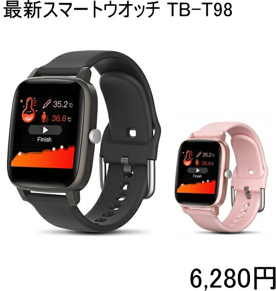 【送料無料・税込み】◆正規品◆ 最新 TB-T98 2 スマートウォッチ ライフログ 体温計 腕時計 体温測定 体温 心拍数 血中酸素 酸素飽和度 血中酸素飽和度 血中酸素濃度 歩数計 睡眠 アンドロイド 通知 防水 iphone android 連動 android対応 人気 ランキング 売れてる