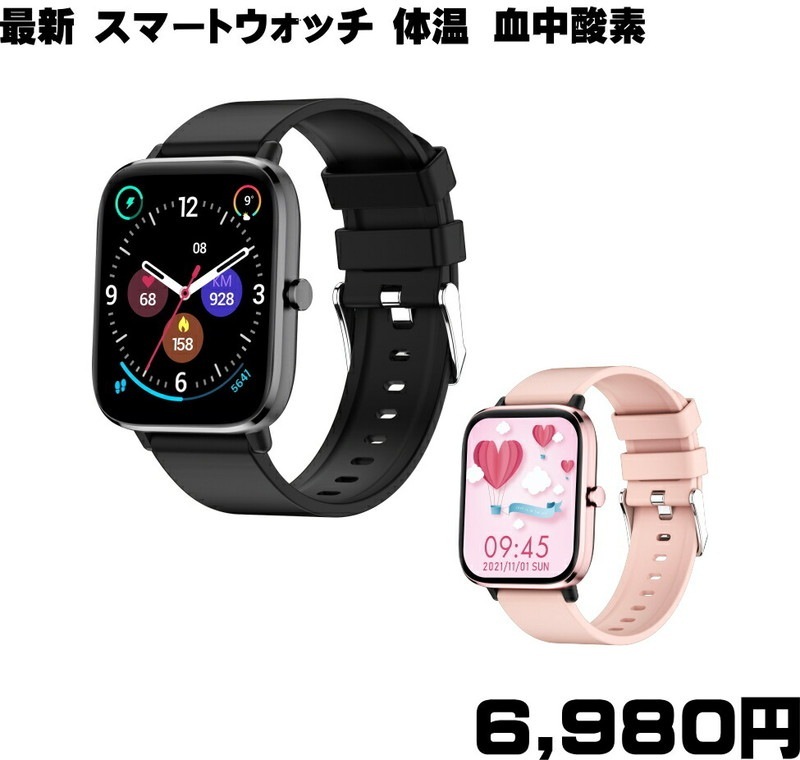 【送料無料・税込み】◆正規品◆ 最新 TB-T45s スマートウォッチ 体温 腕時計 脈拍 測定 心拍数 血中酸素 飽和 歩数計 距離 睡眠 スポーツ 通知 sns 多機能 生理 周期 防水 bluetooth ランニング 通話 通話機能 相互 マイク スピーカー LINE 人気 売れてる ギフト iphone