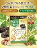 【2026年新発売 当店オリジナル国内製造正規品】グルコリセット 2袋セット 240粒 60~120日分 宮崎県産 発酵黒菊芋 菊芋 サプリ イヌリン 70000mg 高配合 サラシア 桑の葉 サトウキビ 食物繊維 国産 240粒 錠剤 健康 美容 サプリメント 【GMP認定工場製造】