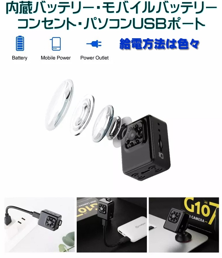 小型の赤外線ポータブルカメラTB-R1 G107