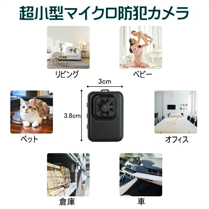 小型の赤外線ポータブルカメラTB-R1 G107