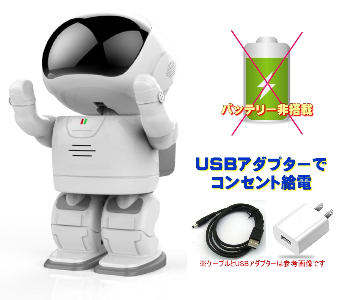 送料無料・税込み】 最新 R1 ロボットカメラ 200万画素 防犯カメラ