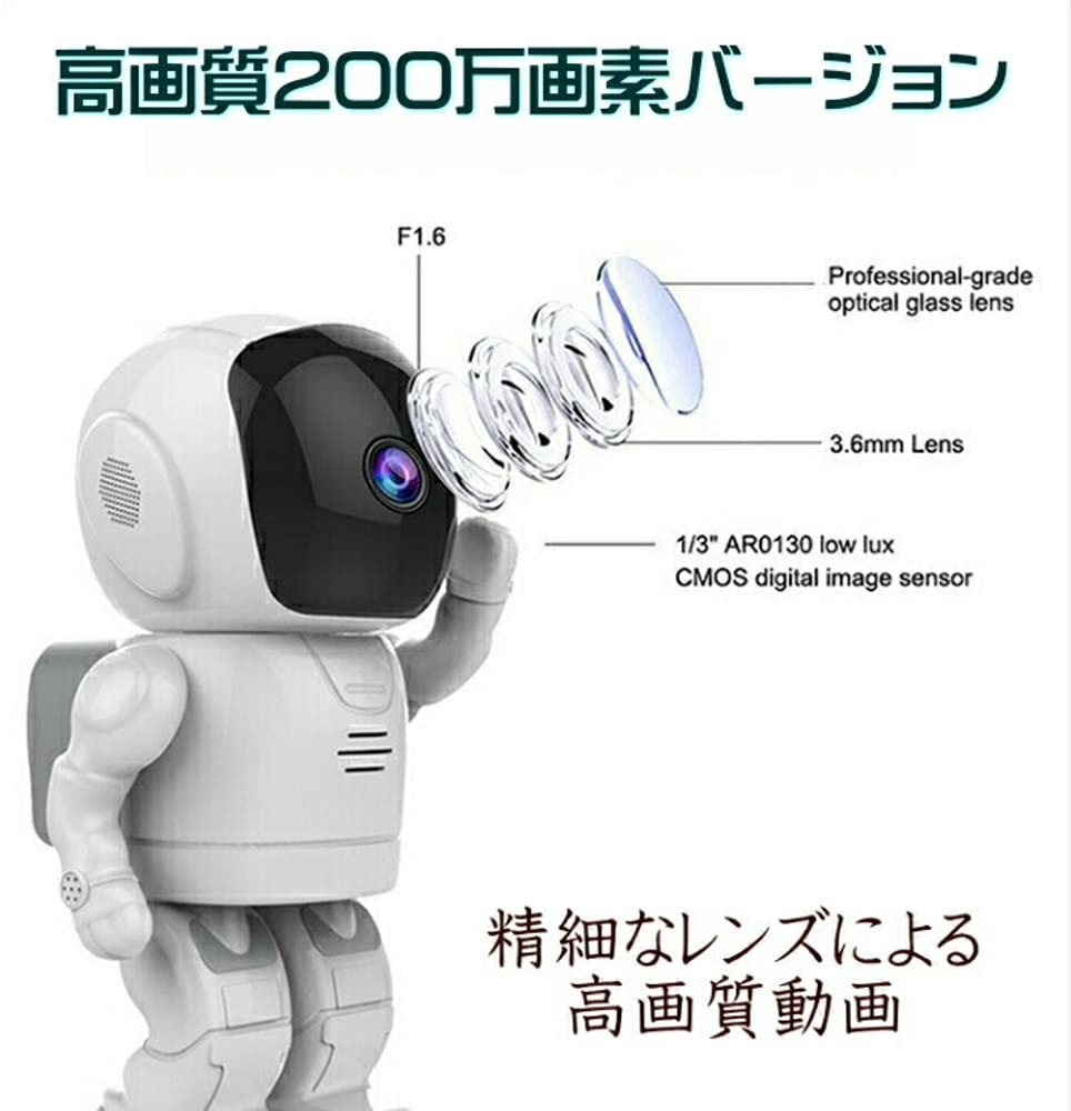 送料無料・税込み】 最新 R1 ロボットカメラ 200万画素 防犯カメラ