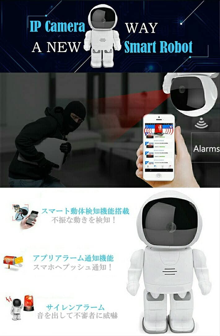 送料無料・税込み】 最新 R1 ロボットカメラ 200万画素 防犯カメラ