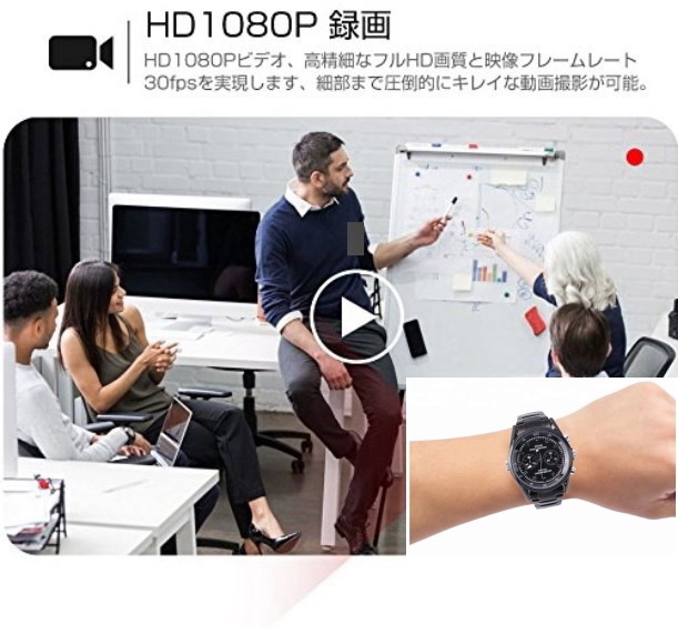 送料無料・税込み】 最新 TBT-11 腕時計 型 カメラ 32GB 赤字覚悟