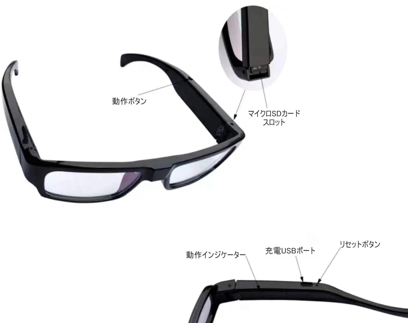 メガネ型小型スパイカメラTB-G11 v2