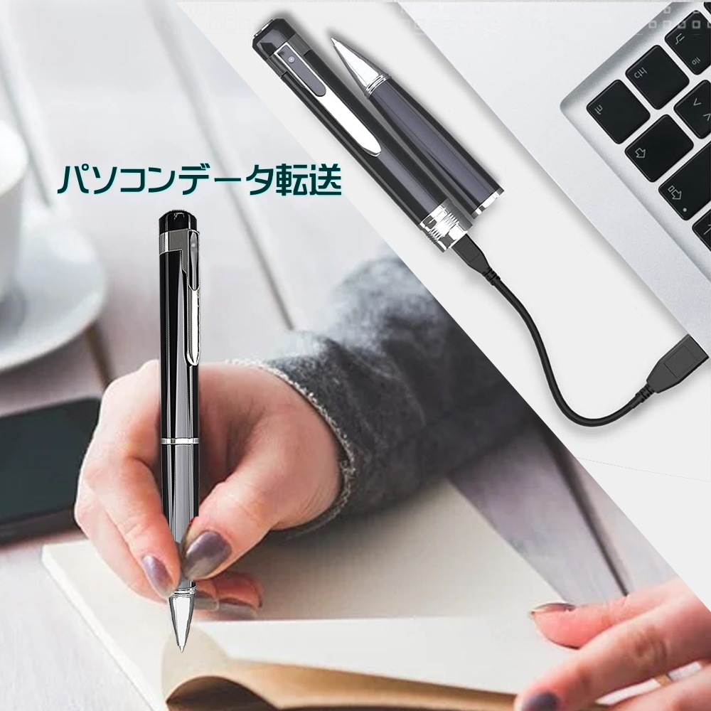 高画質のボールペン型隠しカメラTB-V7pen