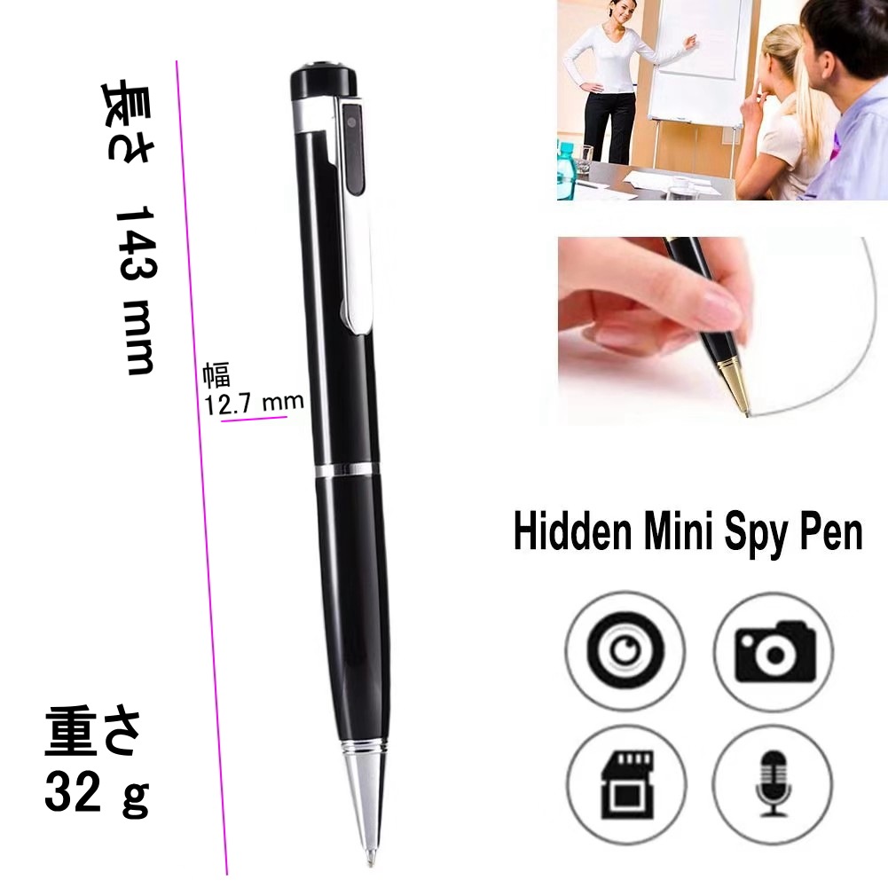 ボールペン隠し録音機DP32-PRO 欧州製未使用