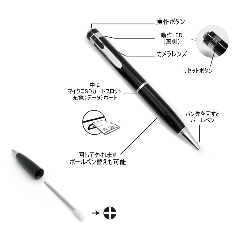 高画質のボールペン型隠しカメラTB-V7pen