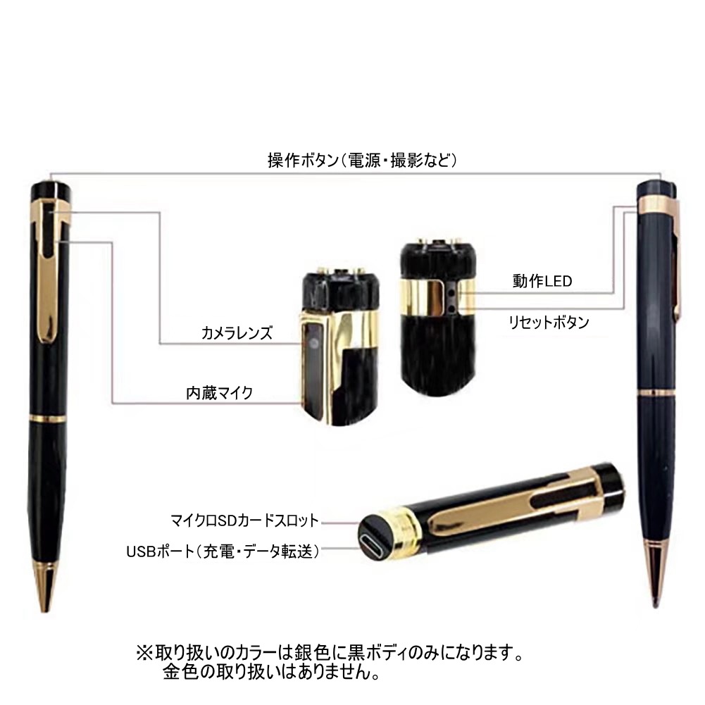 高画質のボールペン型隠しカメラTB-V7pen