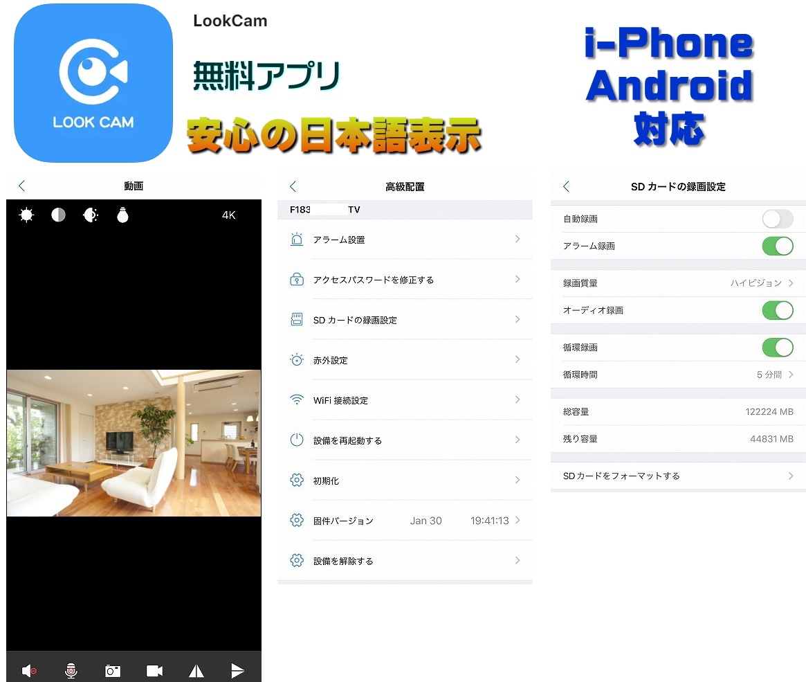 【送料無料・税込み】最新 置時計型防犯カメラ TB-Z10 Wi-Fi 安心 見守り 防犯 監視 ネットワーク カメラ 6400mAh バッテリー マイクロSDカード 記録 可能 動体検知 高画質 4K 録画 録音 i-phone android 長時間 証拠 記録 スパイ spy 隠し 防犯カメラ 小型 人気 ランキング