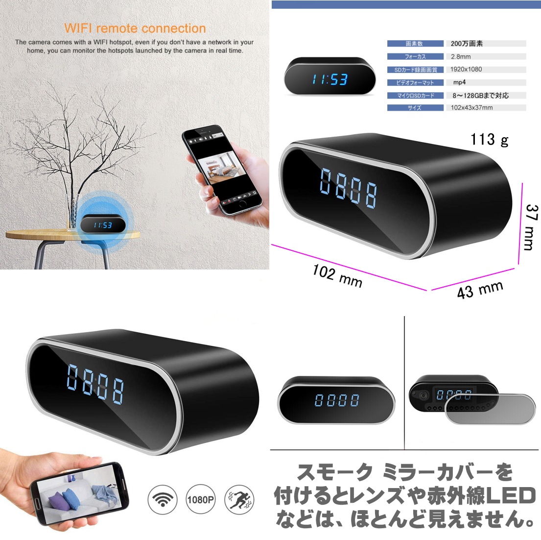 【送料無料・税込み】最新 置時計型防犯カメラ TB-Z10 Wi-Fi 安心 見守り 防犯 監視 ネットワーク カメラ 6400mAh バッテリー マイクロSDカード 記録 可能 動体検知 高画質 4K 録画 録音 i-phone android 長時間 証拠 記録 スパイ spy 隠し 防犯カメラ 小型 人気 ランキング