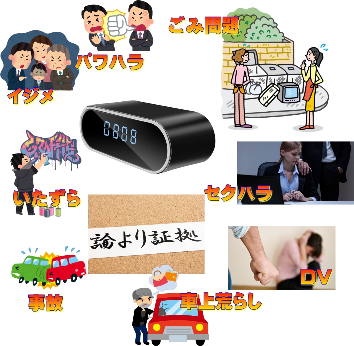 【送料無料・税込み】最新 置時計型防犯カメラ TB-Z10 Wi-Fi 安心 見守り 防犯 監視 ネットワーク カメラ 6400mAh バッテリー マイクロSDカード 記録 可能 動体検知 高画質 4K 録画 録音 i-phone android 長時間 証拠 記録 スパイ spy 隠し 防犯カメラ 小型 人気 ランキング