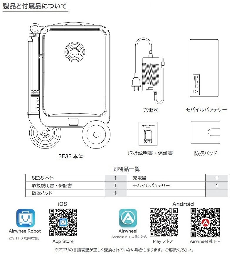 正規品・1年保証】電動スーツケース 乗って移動できる スマートスーツ