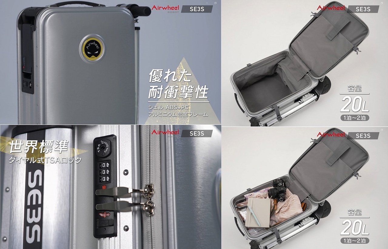 【正規品・1年保証】電動スーツケース 乗って移動できる スマートスーツケース SE3S Airwheel 乗れる 走れる 耐荷重110kg 20L容量 機内持込サイズ Bluetooth技適 バッテリーPSE認証 TSAロック搭載ハンドルが前に出て変形するモデル エアーホイール