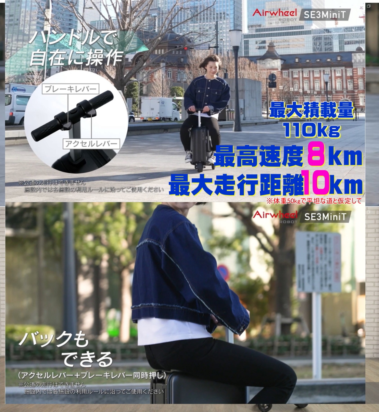 【正規品・1年保証】電動スーツケース 乗って移動できる スマートスーツケース SE3MiniT Airwheel 乗れる 走れる 耐荷重110kg 26L容量 機内持込サイズ Bluetooth技適 バッテリーPSE認証 TSAロック搭載 エアーホイール ミニ mini T