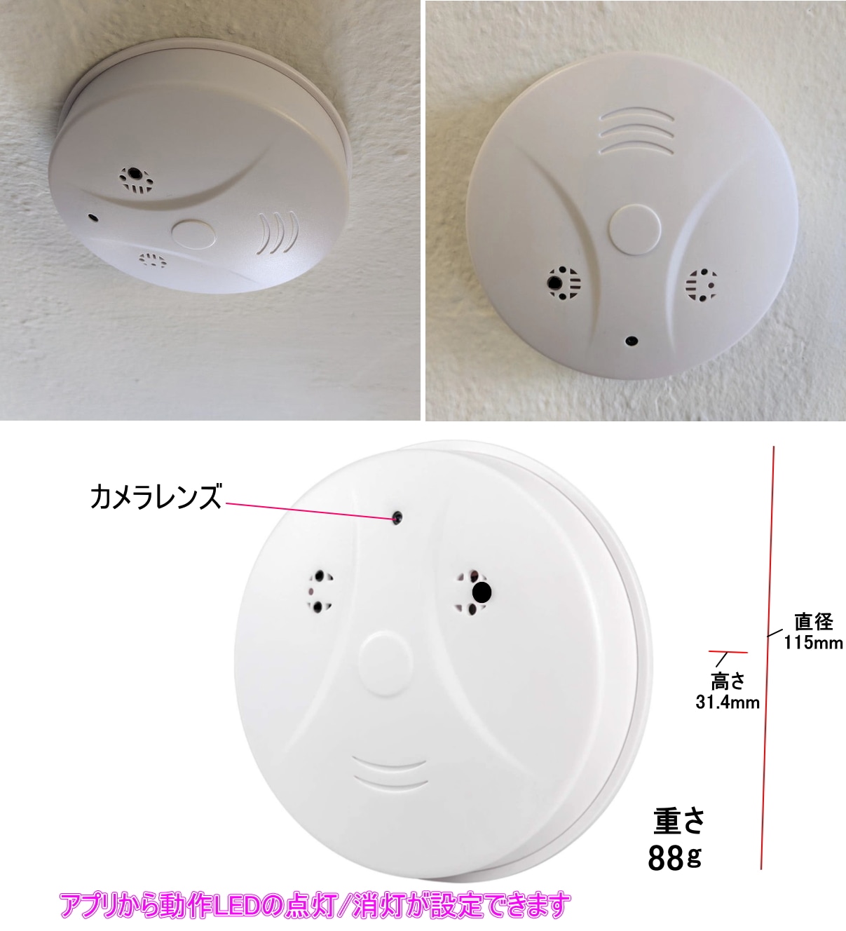 最新 正規品 4K 火災報知器型防犯カメラ 警報器 TB-YG1 安心