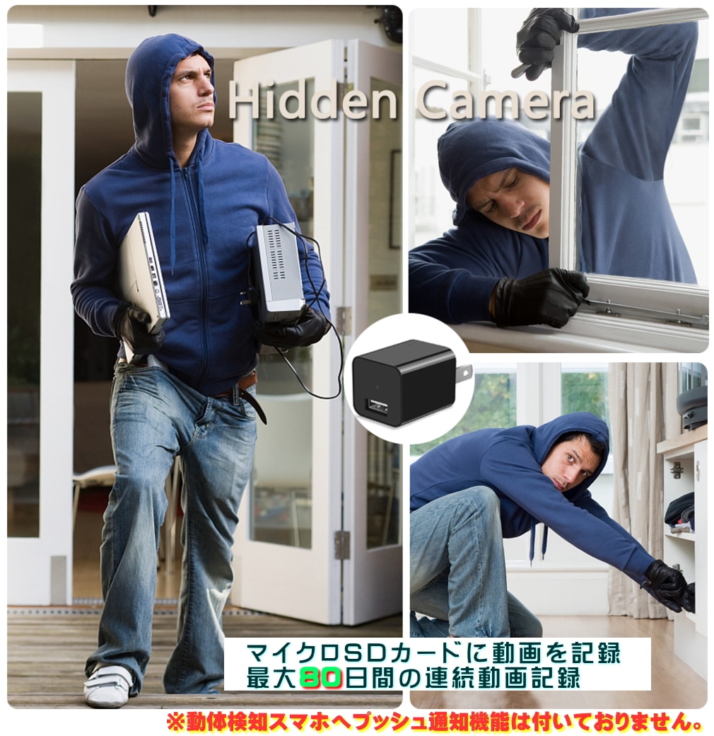 最新 正規品 TB-C1wifi 小型 防犯 カメラ Wi-Fi マイクロSDカード