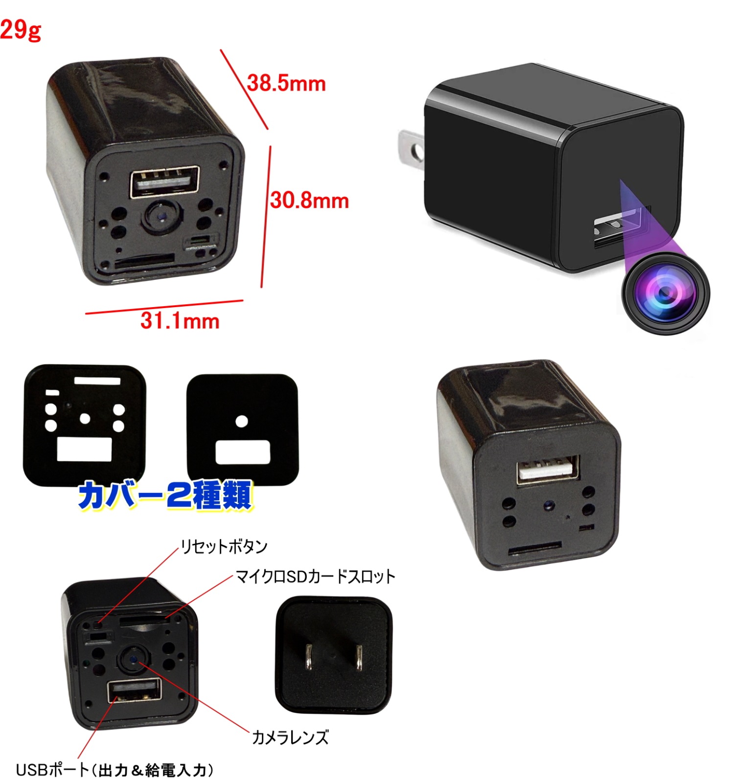 最新 正規品 TB-C1wifi 小型 防犯 カメラ Wi-Fi マイクロSDカード 128GB対応 長時間録画 1080P ネットワーク P2P 隠しカメラ スパイカメラ コンセント USB AC アダプター 日本語説明書