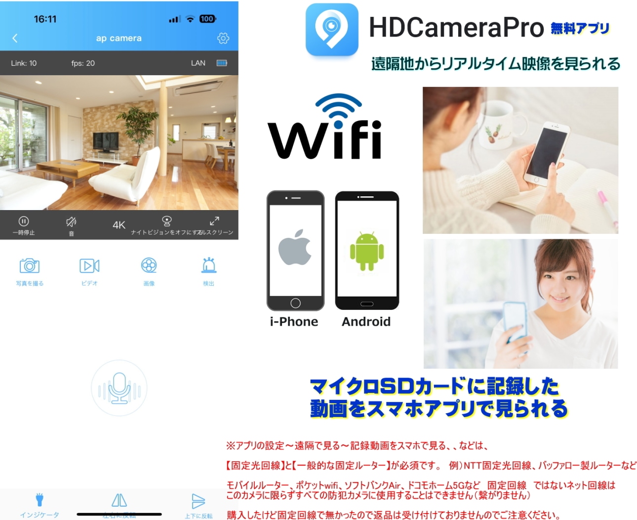 最新 正規品 TB-M1diy 超 小型 ピンホール 防犯 カメラ Wi-Fi マイクロ