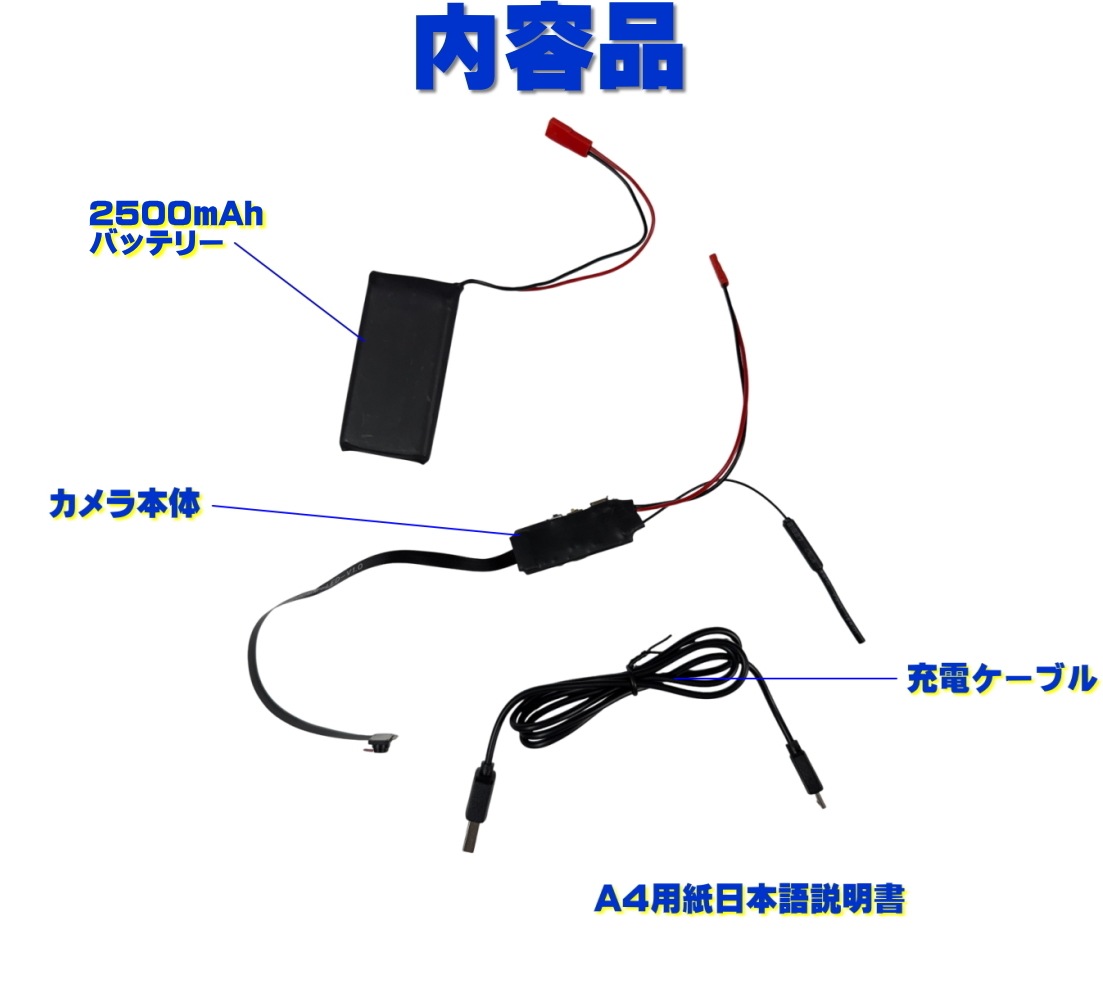 最新 正規品 4K DIY TB-DIY2500BC ピンホールカメラ アプリ内4K表示