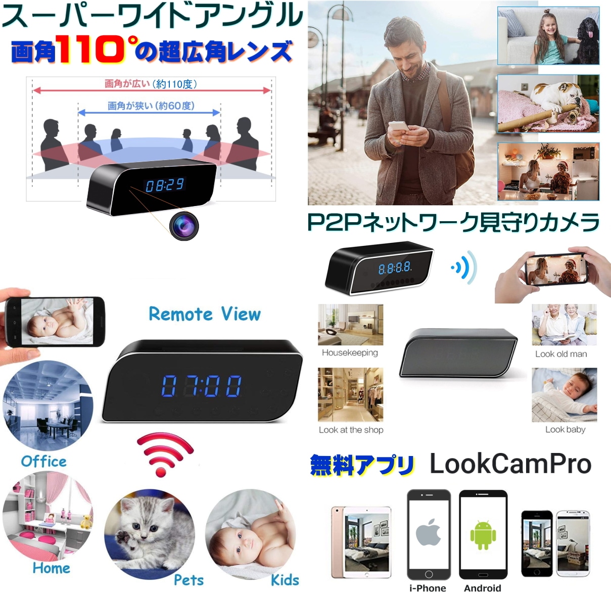 最新 正規品 4K TB-SC03 置時計型 防犯カメラ ネットワーク 監視カメラ