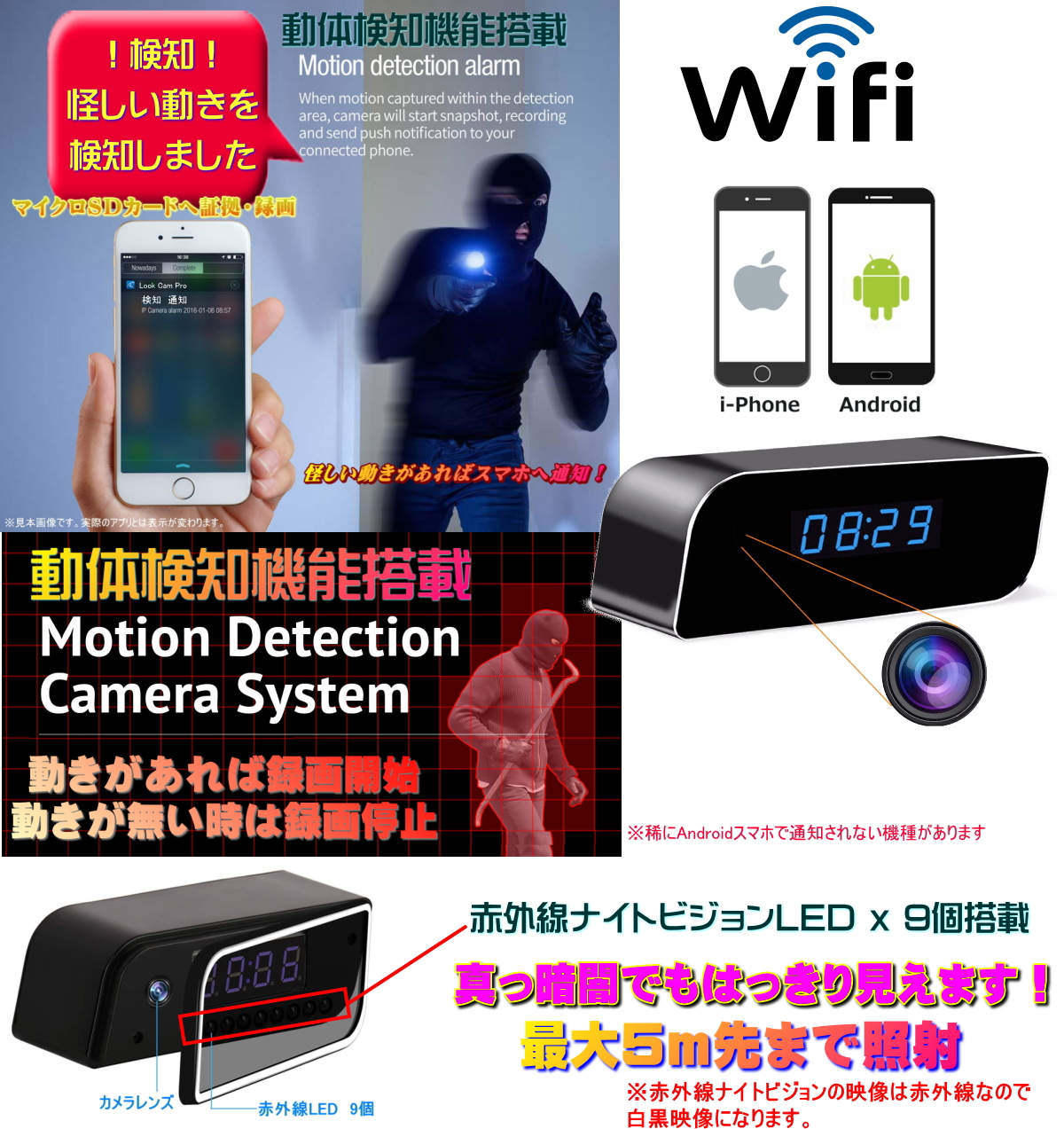 最新 正規品 4K TB-SC03 置時計型 防犯カメラ ネットワーク 監視