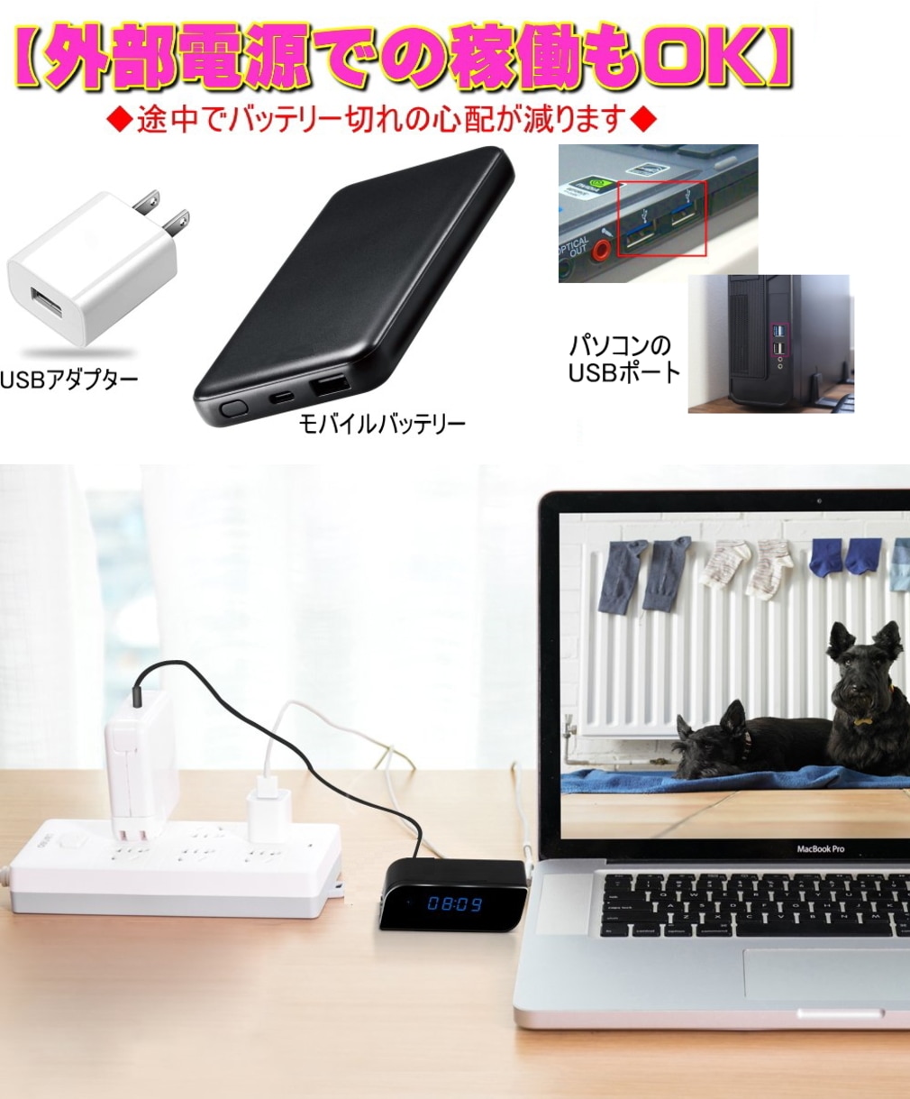 最新 正規品 4K TB-SC03 置時計型 防犯カメラ ネットワーク 監視カメラ