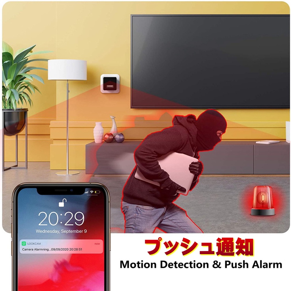 最新 正規品 TB-C2wifi USB アダプター 型 小型 4K 防犯 カメラ Wi-Fi 動体検知 マイクロSDカード 128GB対応 長時間録画 ネットワーク P2P 隠しカメラ スパイカメラ コンセント AC 工事 不要 配線 電源 日本語説明書