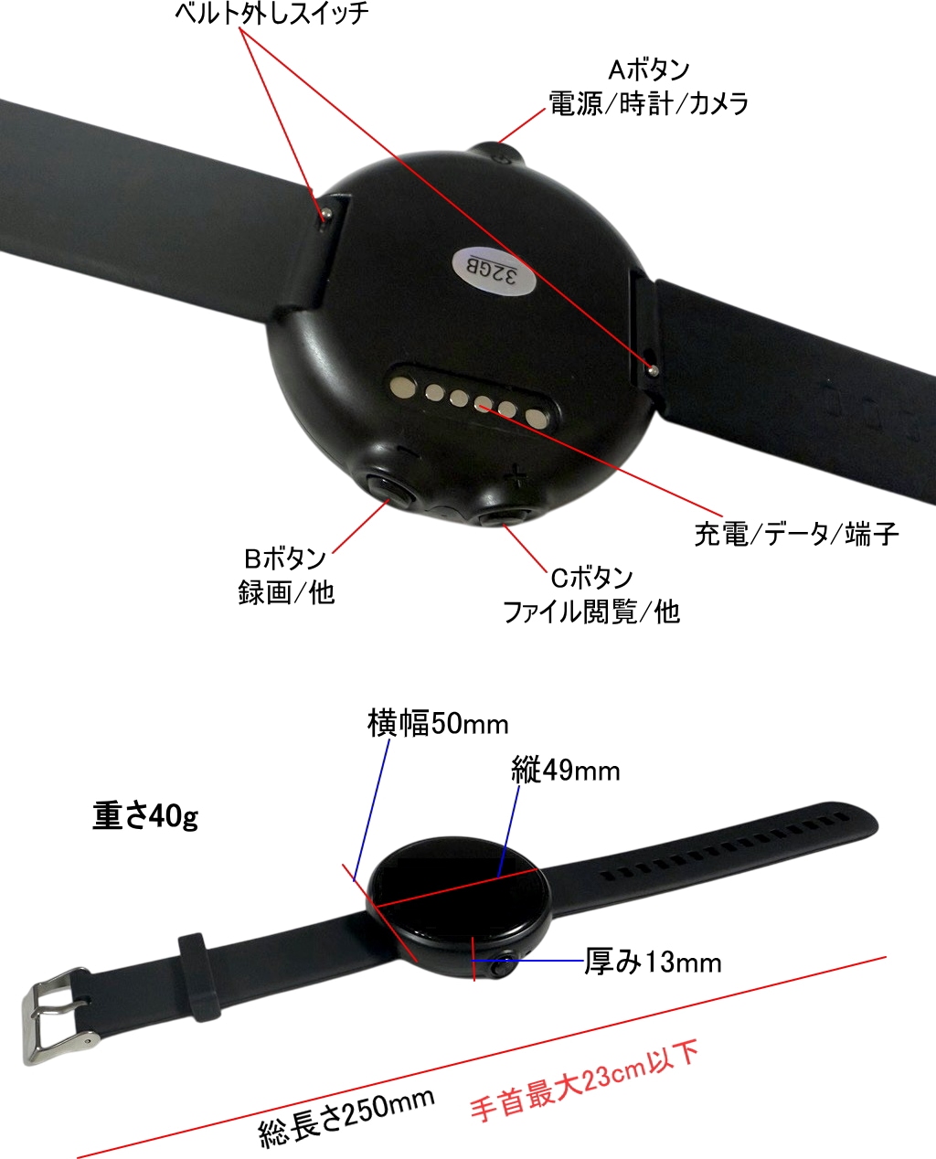 正規品 最新 TB-SMV10 スマートウォッチ型ビデオカメラ 防犯カメラ