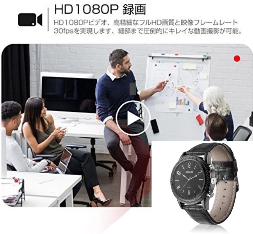 【ほぼ未使用】32GBメモリ内蔵☆腕時計型ビデオカメラフルFHD 超高画質 ピンホールカメラ スパイカメラ 小型カメラ 正規品 最新 腕時計 型 カメラ TBT-11 32GB メモリ 内蔵 簡単 操作 高