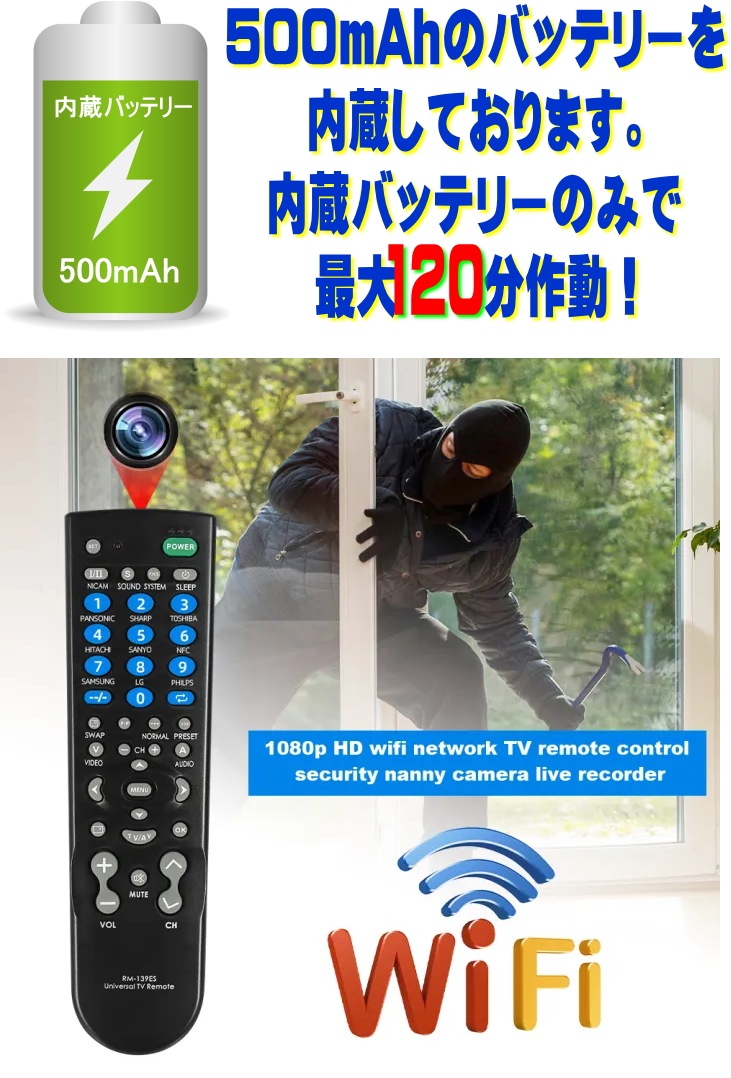 最新 正規品 4K リモコン型防犯カメラ TB-RC1 安心 見守り 防犯 監視