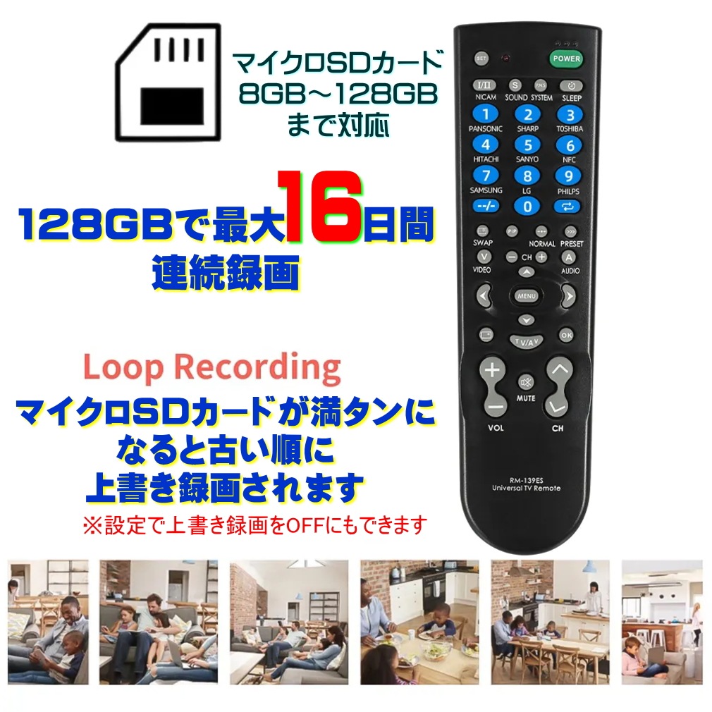 最新 正規品 4K リモコン型防犯カメラ TB-RC1 安心 見守り 防犯 監視