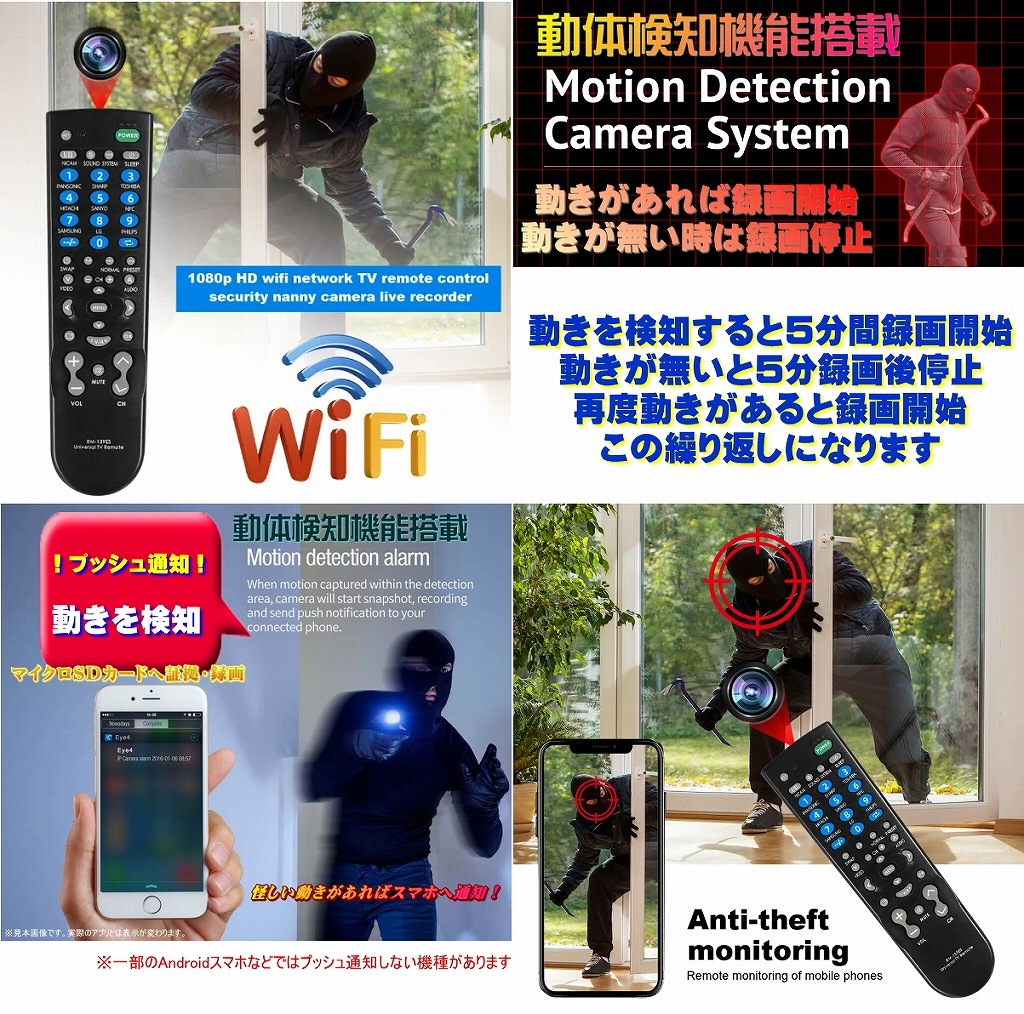 最新 正規品 4K リモコン型防犯カメラ TB-RC1 安心 見守り 防犯 監視 ネットワーク カメラ 500mAh バッテリー内蔵 マイクロSDカードで記録 動体検知 高画質 録画 録音 長時間 証拠 記録 スパイ 隠し防犯カメラ 小型 人気 ランキング
