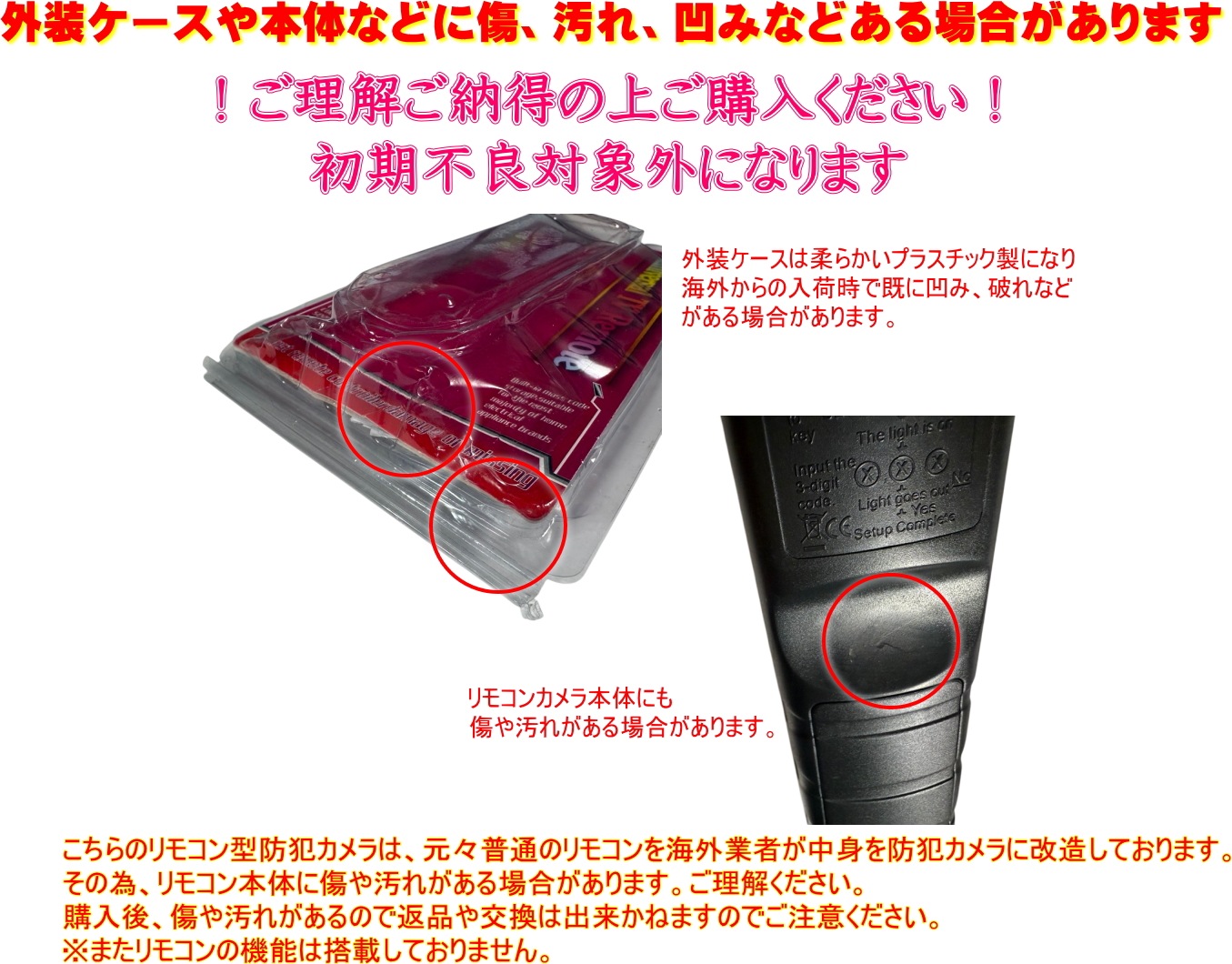 最新 正規品 4K リモコン型防犯カメラ TB-RC1 安心 見守り 防犯 監視 ネットワーク カメラ 500mAh バッテリー内蔵 マイクロSDカードで記録 動体検知 高画質 録画 録音 長時間 証拠 記録 スパイ 隠し防犯カメラ 小型 人気 ランキング