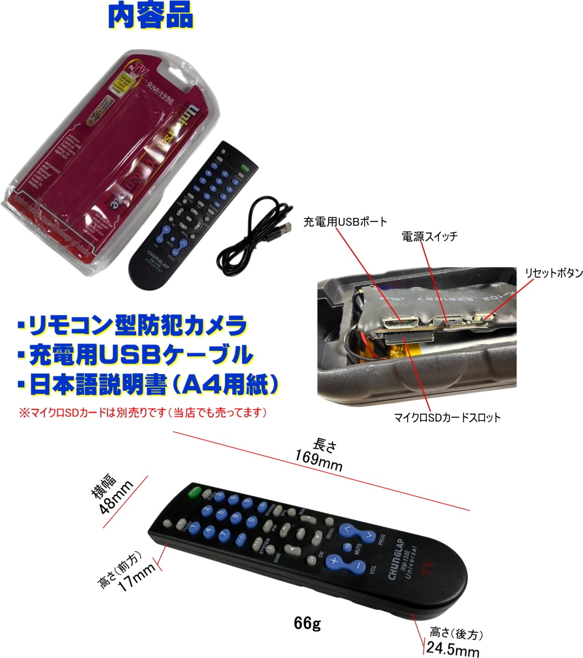 最新 正規品 4K リモコン型防犯カメラ TB-RC1 安心 見守り 防犯 監視 ネットワーク カメラ 500mAh バッテリー内蔵 マイクロSDカードで記録 動体検知 高画質 録画 録音 長時間 証拠 記録 スパイ 隠し防犯カメラ 小型 人気 ランキング