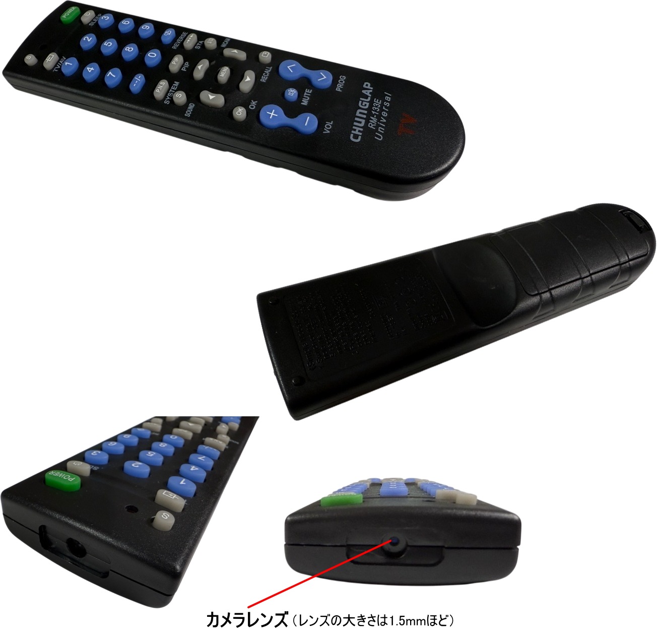 最新 正規品 4K リモコン型防犯カメラ TB-RC1 安心 見守り 防犯 監視 ネットワーク カメラ 500mAh バッテリー内蔵 マイクロSDカードで記録 動体検知 高画質 録画 録音 長時間 証拠 記録 スパイ 隠し防犯カメラ 小型 人気 ランキング