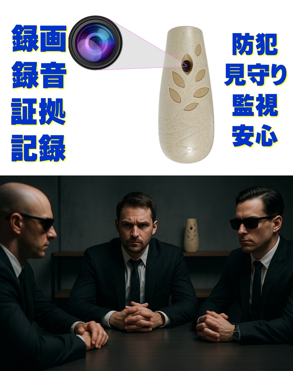 最新 正規品 4K 芳香剤型防犯カメラ TB-SP01 安心 見守り 防犯 監視