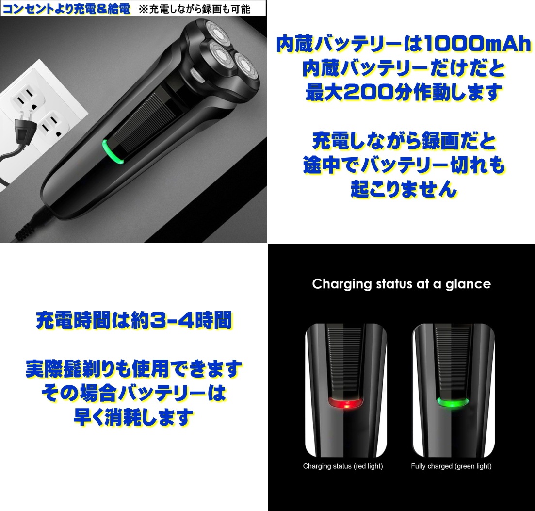 最新 正規品 4K ひげそり型防犯カメラ TB-S108 安心 見守り 防犯 監視 ネットワーク カメラ 1000mAh バッテリー内蔵 マイクロSDカードで記録 動体検知 高画質 録画 録音 長時間 証拠 記録 髭剃り スパイ 隠し 小型 人気 ランキング