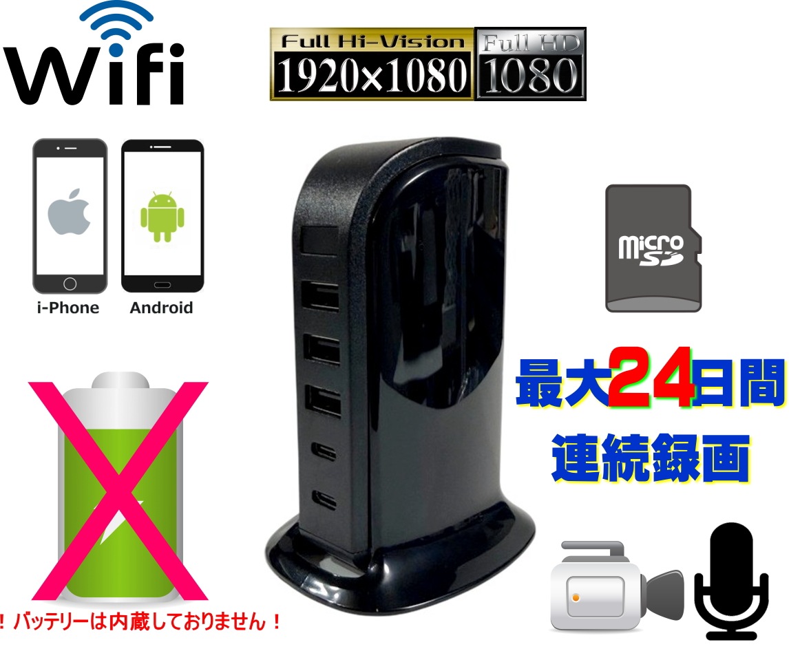 最新 正規品 4K USBポート型防犯カメラ TB-S06 安心 見守り 防犯 監視