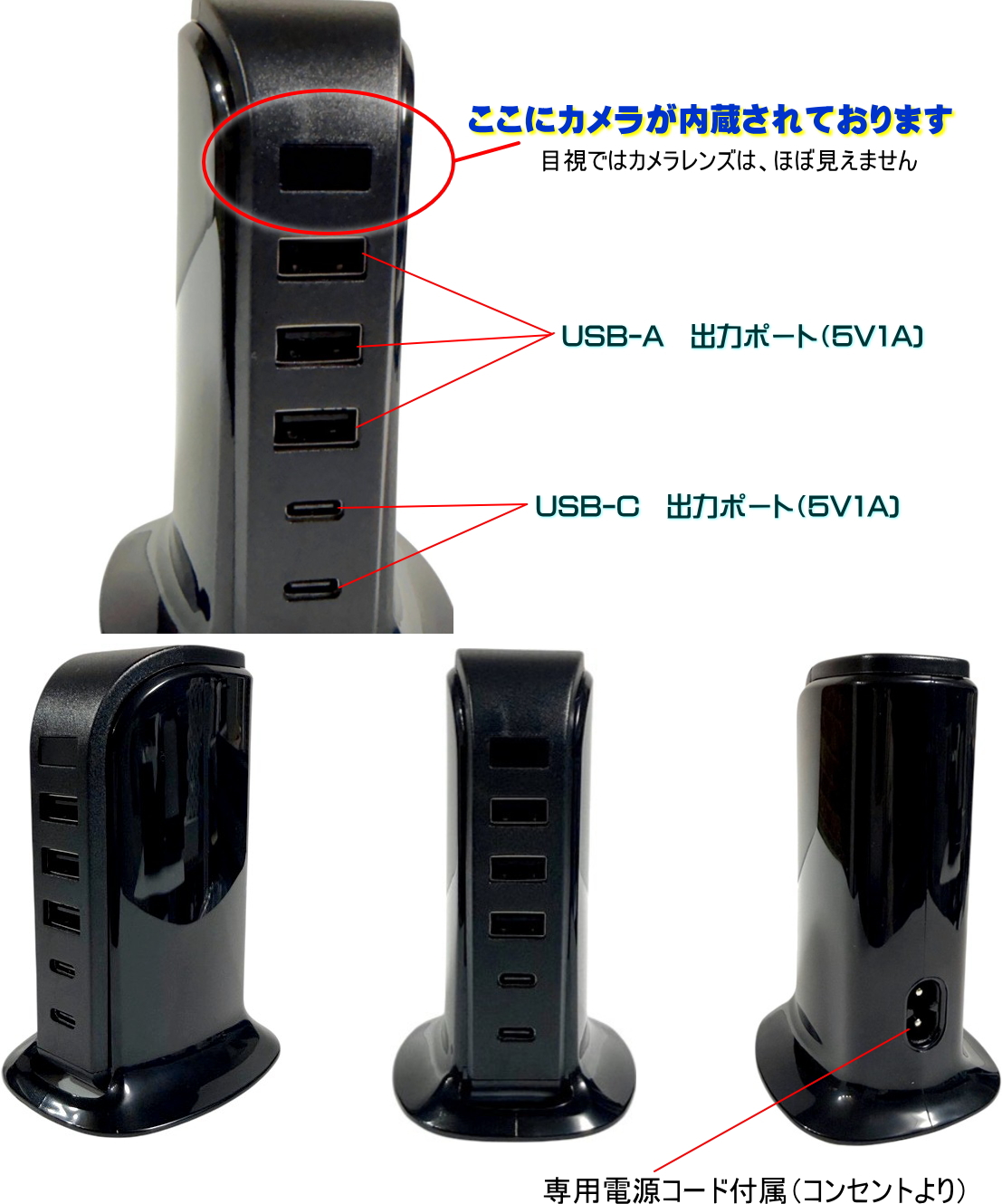 最新 正規品 4K USBポート型防犯カメラ TB-S06 安心 見守り 防犯 監視